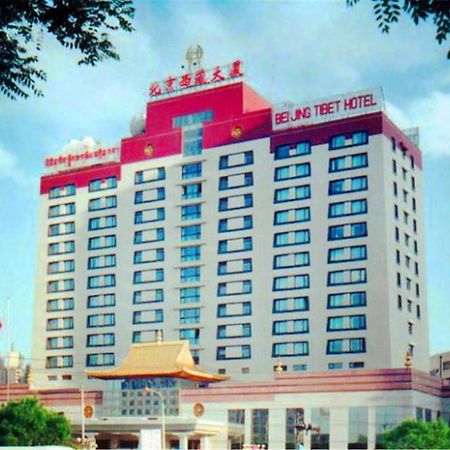 Beijing Tibet Hotel Екстер'єр фото